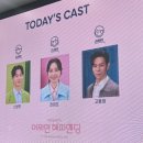 해피맘마 | 어쩌면 해피엔딩 후기, 세종 예술의 전당 시야, 주차