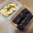 나비꼬마김밥 이미지