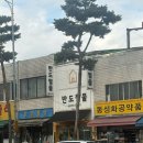 덕유철물 이미지