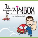 대우자동차정비센터(주) 이미지