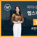 파워닥터 이미지