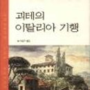 트라비건 이미지