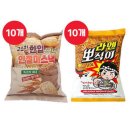 과자킹 이미지