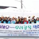 [단체]신나는 아시아 이미지