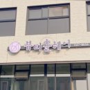 뷰티홀헤어