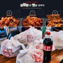 그집곱닭도리탕 이미지