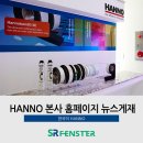 펜스터(Fenster) 이미지