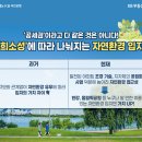오아시스부동산학원 이미지