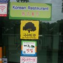 서광회관 이미지