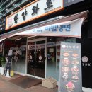 한양화로 영등포문래점 네이버블로그