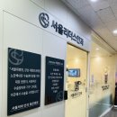 리더스서울안과의원 | 화곡동 안과 <서울리더스안과> 드림렌즈 후기