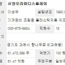 신양개발 이미지