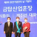 금탑 이미지