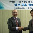 오앤이 이미지