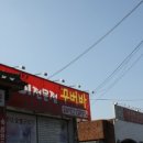 훈제식숯불구이전문점꾸버바 이미지