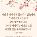 전혀 다른 일입니다 이미지
