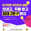원메이트(1mate)