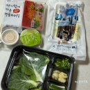 포항 구룡포 햇 과메기 야채세트 택배 후기 [마이페이보릿프룻]