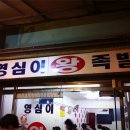 양정1동-17 이미지