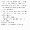 전주샤인왓썹 테라피스웨디시 여성구인 급구합니다 이미지