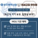 최씨고집한의원 네이버블로그