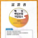 [공지] 흑염소 효능 서산, 당진, 태안 흑염소 진액 후기
