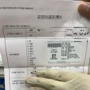 리쥬란vs리투오(엘앤씨바이오투자자의 직접 효과 체험후기)