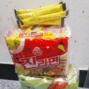 명수타운 이미지