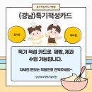 조경기능사 국가기술자격증 과정 B반 | [공지] (25.11.24기준)경상제과제빵기술학원 마산국비 창원국비 진해국비 내일배움 일반과정 내일배움...