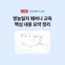 더모아컴퍼니 이미지