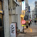 마더훠궈 이미지