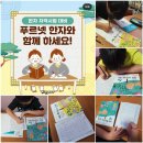푸르넷에듀학원 - 당진시 무수동로 141 | 푸르넷에듀학원