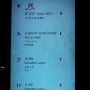 에리어식스(벨포스트) 이미지