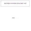 행정06 이미지