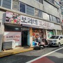 보리네보리밥
