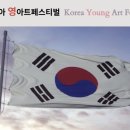아트후암