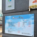 광양 | 광양 불고기 추천 [금정 광양 불고기] 포장 후기