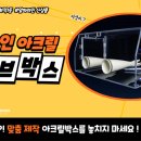 ㈜심플라인 이미지