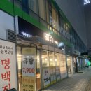 명식당 | 아산 아기랑식당 모종동맛집 명백집 맑은곰탕 솔직후기 (유모차출입 가능✔️, 아기의자 O)