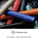 오케이피팅샵 | 광진구 골프피팅 전문점 “지봉준 골프피팅샵” 에폰 507 아이언 전문판매점, 장인의 기술력이 느껴지는 곳
