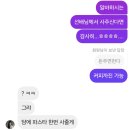 지에스25 대연그린점 이미지