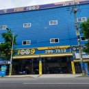 연제구-060 네이버블로그