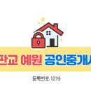 에스아이공인중개사사무소 이미지