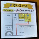 이마트24 사상모라점 | 부산 모라 국수맛집 [기장멸치국수]