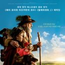 아이스틸(주)