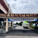 제주특별자치도서귀포시장애인부모회 이미지