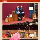 물체놀이극 <평강, 공주와 온달, 바보> 이미지