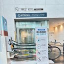 조리도서관 | 대한항공 신상 비즈니스 프레스티지 라운지 후기, 라면도서관