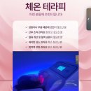 두현패키지 | 2026 웰니스 트렌드｜건강 관리 중심 바디캡슐 샵 창업