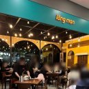 다산동 현대아울렛 맛집 랑만 베트남 음식 전문점 리얼 후기